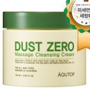 더스트제로 이미지