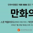 맥클라우드 이미지