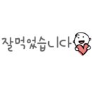 삼대장 삼대가입이즐거운공간 이미지