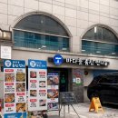 바다를 훔친 언니 | 강남 신사역 맛집 회식 하기 좋은 포차 횟집 바다를훔친언니