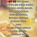 해원부동산공인중개사사무소 이미지