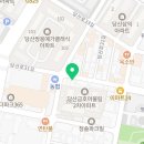 영등포풍년떡집