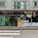 현대나운점 이미지