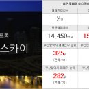 뉴온누리공인중개사사무소 이미지