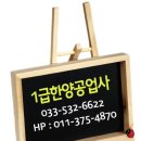 한양1급자동차공업사 이미지