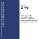 동일1급 자동차공업사 이미지