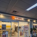 고속터미널역 9호선 | 육회, 연어 맛집 &#39;육회바른연어 고속터미널역 9호선점&#39; 내돈내산 후기 (고터 맛집, 한강, 혼밥, 가성비...