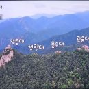 산시성 종남산 남오대, 간쑤성 병령사 이미지