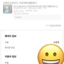 가온재독채풀빌라