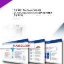 건국AMC The Classic 500 네이버블로그
