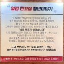 [광주 맛집] 광주 화정동 돼지갈비 맛집 술을부르는고깃집. 광주 현지인 추천 맛집.