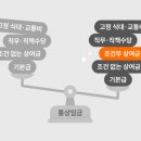 해인사쇼핑센터 | &lt;뉴닉&gt; 2024년 12월 27일(금)