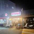 회기역 2번출구 | [서울/동대문] 회기역 2번 출구 떡볶이 맛집 | 생활의달인 방영 '맹자네떡볶이', 줄 서서 먹어봤어요 🌶️