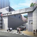 완산개발주 이미지