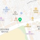 상구네횟집 이미지