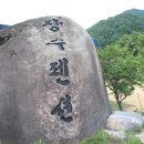 장수펜션민박 이미지