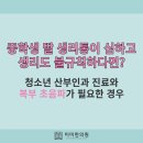 남은영한의원 이미지