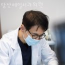 당산제일치과의원 이미지