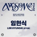 씨유(CU)장림그린점 | 240722,24~28