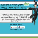 청주푸른학교지역아동센터 이미지
