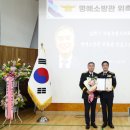 세곡119안전센터 이미지