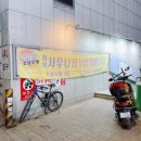 장성그랜드사우나 이미지