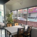 산마루흑염소전문점