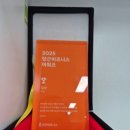 투겟