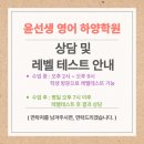 기탄사고력교실경산하양학원