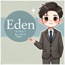 이든세무회계 - 중구 계백로 1719 | 이든세무회계