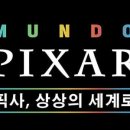 주식회사 문화상상