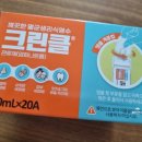 재영약국 이미지