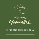 호화로이 네이버블로그