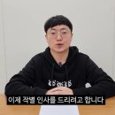 뉴비서실
