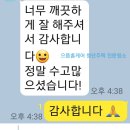 펭귄하우스서교동효성해링턴 | 강남구 역삼동 더원역삼 첫 입주청소 과정 및 리얼 후기