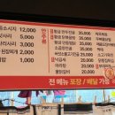 황금 생삼겹살 이미지