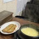 골목식당 | 풍자 또간집 맛집 남대문시장 갈치골목 왕성식당 내돈내산 후기