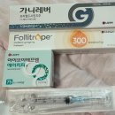 문화숙 | 부산 좋은문화병원 시험관1-4차 후기 +불만을 곁들인