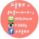 라켄블루 | [워시오프팩] 비앤솝 아파테블랙 워시오프팩으로 피부모공 구석구석 깔끔히 청소해봐요~