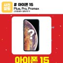 광명롯데 아울렛 하이마트 이미지