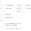 New역세권공인중개사사무소 이미지