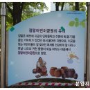 점말어린이공원 이미지