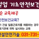 푸른건설기술