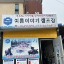 [철원] 한탄강 래프팅 여름이야기 스릴만점 다이빙까지