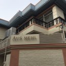 아우스밀 이미지