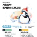 단석도서관 이미지