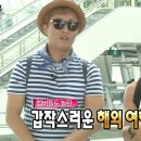 코업 차이(ຂອບໃຈ)라 쓰고 라오스 여행기라고 읽는다
