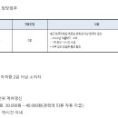 신성국제교류원