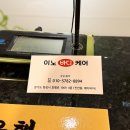 이노바디케어 이미지