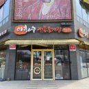 이화수전통육개장 신대점 이미지